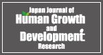 Japan Journal of Human Growth and Development Research